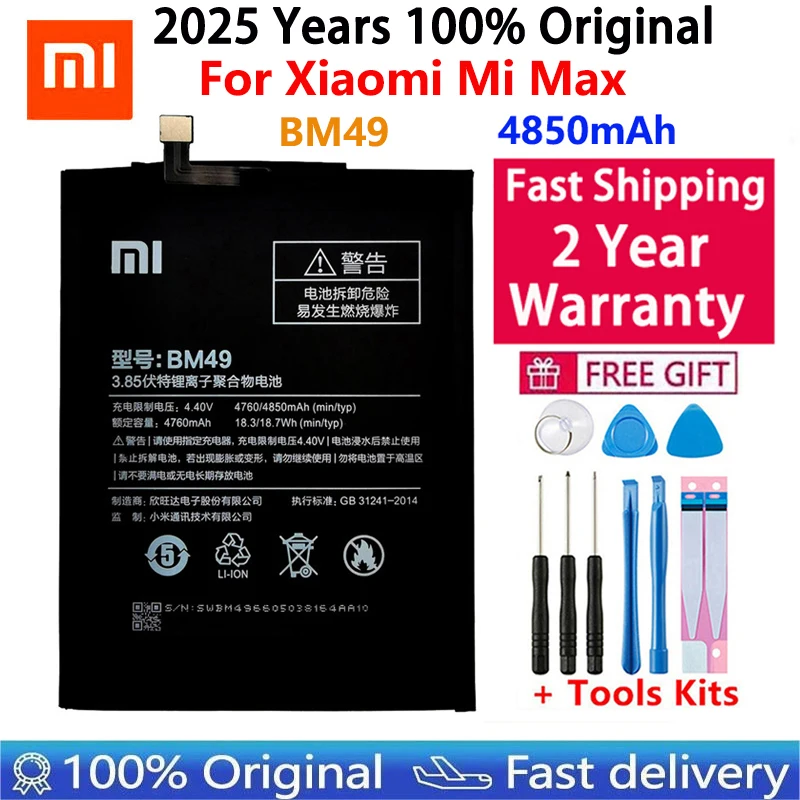 BM49 BM50 BM51 BM3B BM22 BM3K バッテリー Xiaomi Mi 5 M5 最大ミックス 2 3 2S 最大 1 最大 2 3 Mix2 交換用 Bateria 電話電池