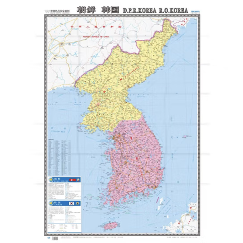 Clássico Mural de Parede Cartaz, papel dobrado, palavras grandes, bilíngüe Inglês e chinês Mapa Educacional, 46x34 ", D.P.R. Coréia & R.O. Coréia