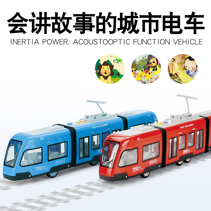 1:16 Diecast Train Model Exquisite Rust-Resistant High Speed Railway Model Children's Subway Toy City Train Gift For Boy B93