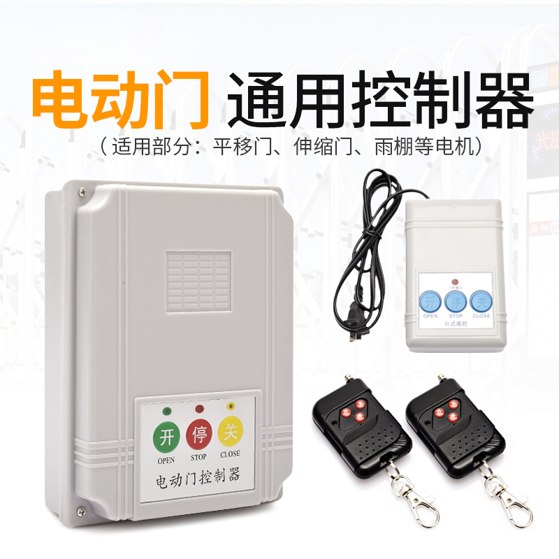 Controlador telescópico barrera puerta corredera control remoto automático