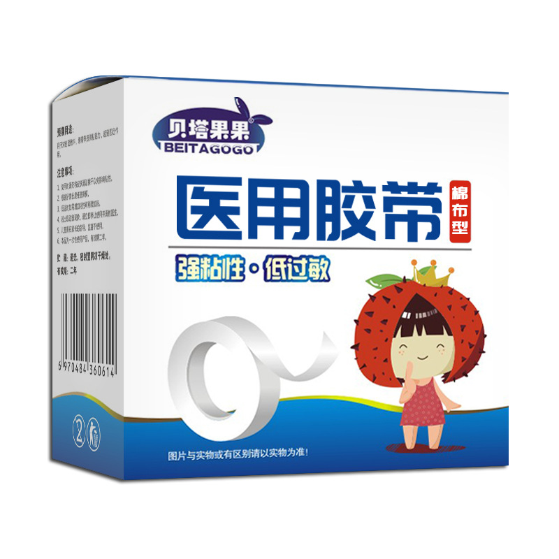 Vendajes autoadhesivos médicos, cinta médica de algodón transpirable, yeso suave, primeros auxilios para asegurar gasa y apósitos, 1 ud.