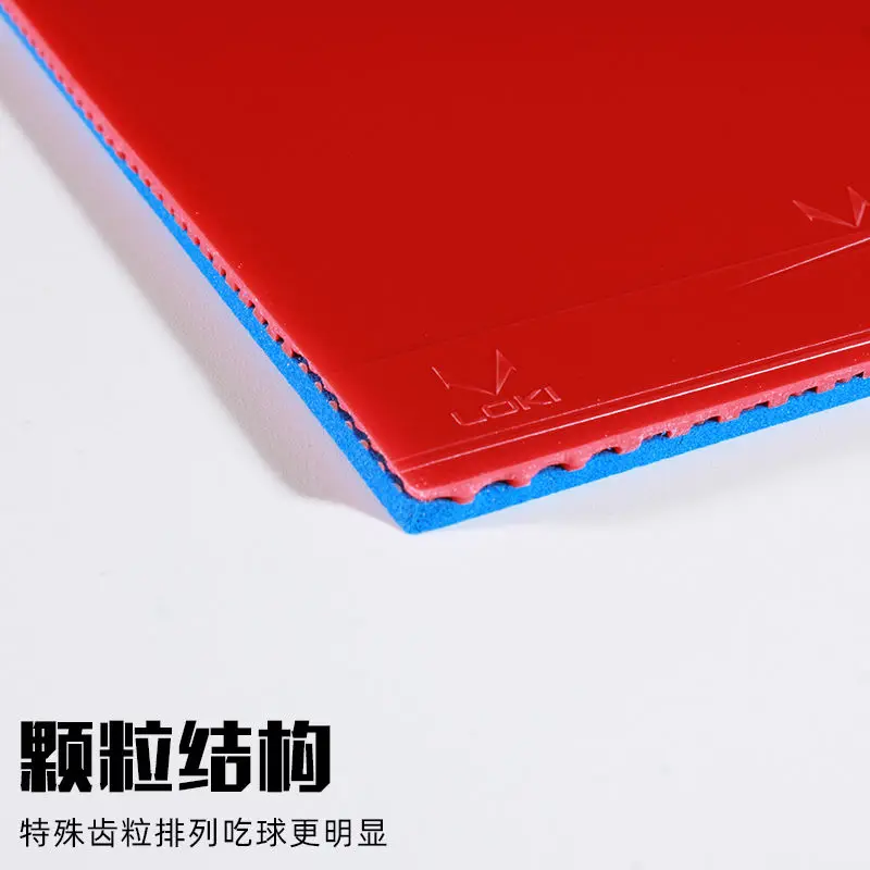 LOKI-Thunder God 特別卓球ラバーカバー、粘着リバース接着剤、Ruilong 9、接着剤充填なし、周瑜