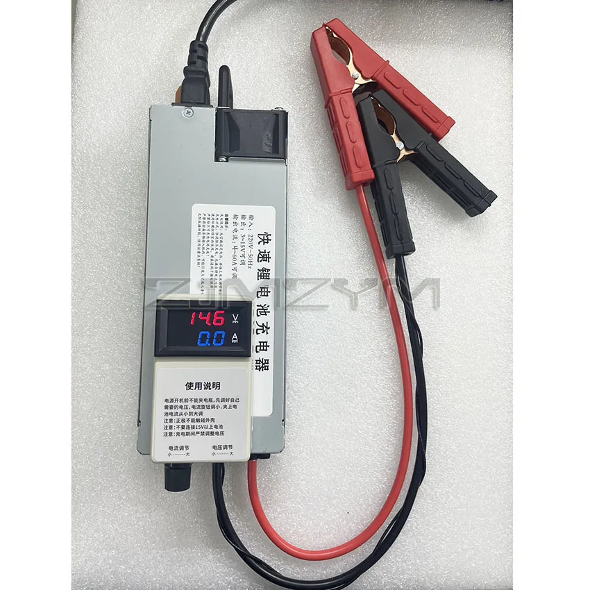 14.6V 50A 60A Adjustable Li-ion Lithium Battery Charger car battery, car programming voltage regulator caravan