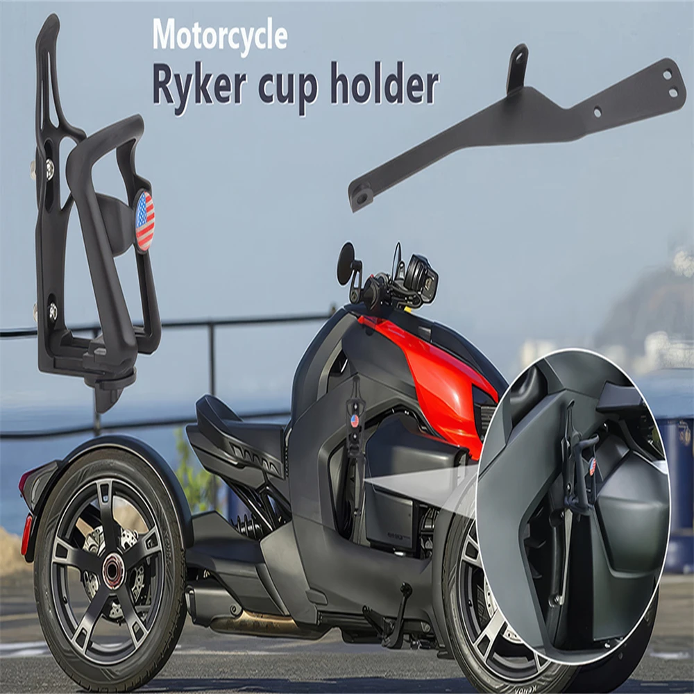 Регулируемый держатель для напитков с правой стороны для Can-Am Ryker 600 900 Rally 2019-2025 Sport Edition 2022-2025