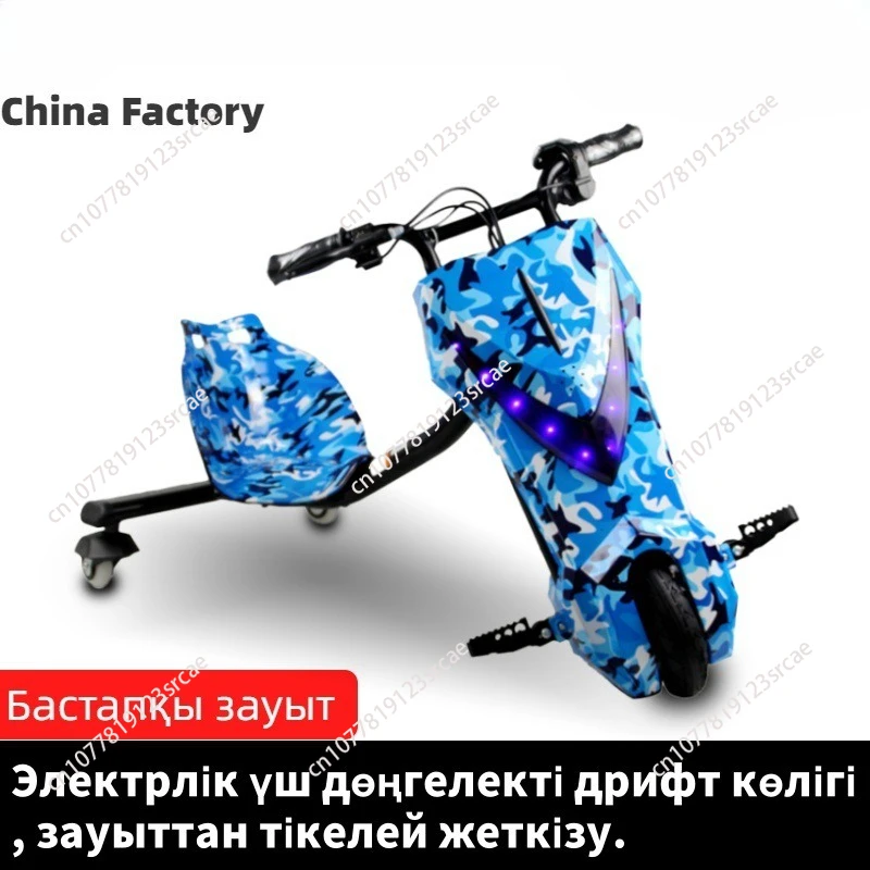 Carro elétrico de deriva de três rodas, tipo V adulto, bateria retrátil de longa duração, kart para scintilação traseira, carro de equilíbrio, carro com bateria