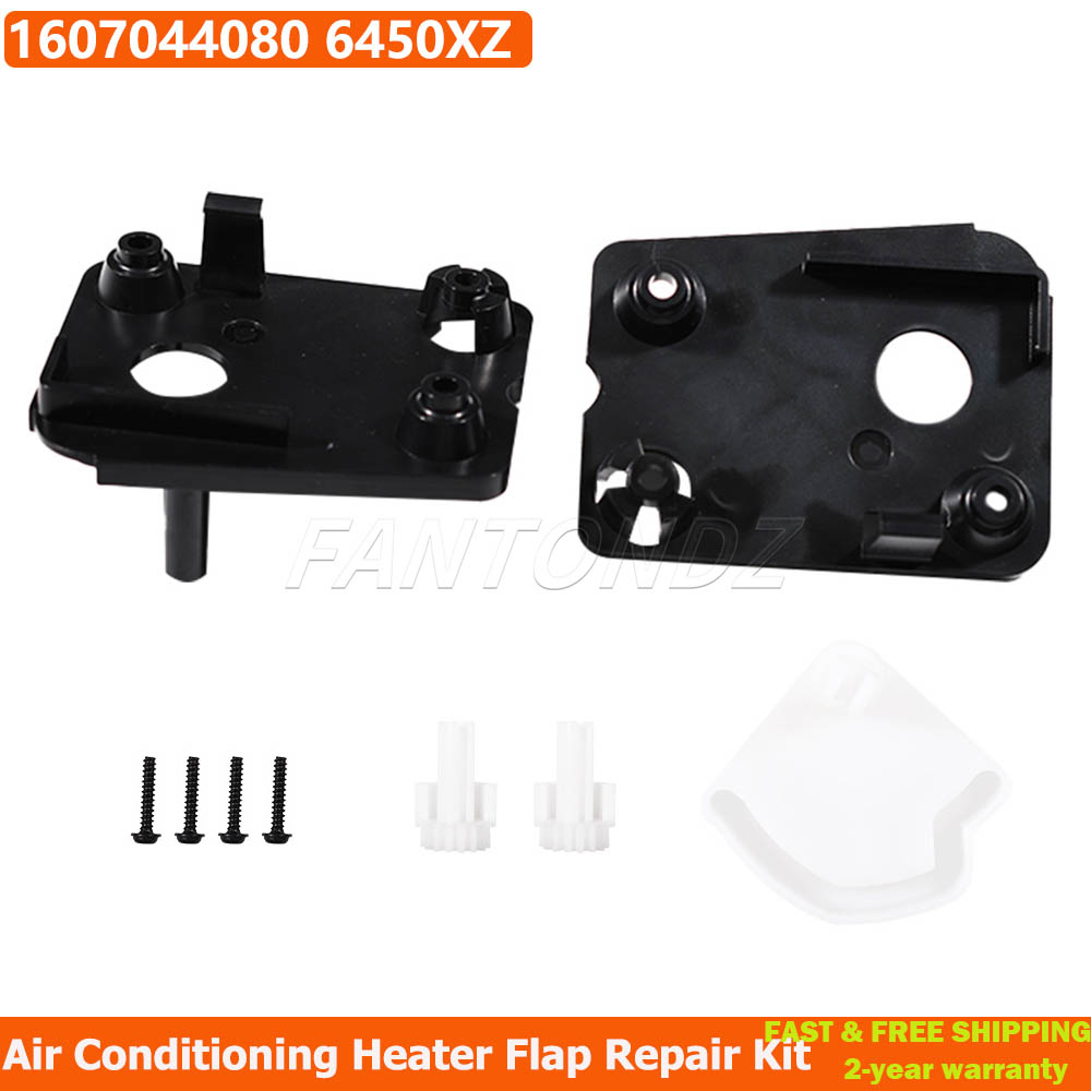 1607044080   6450XZ для PEUGEOT 307 CITROEN C4, ремонтный комплект заслонки обогревателя кондиционера, двухзонный климат-контроль 6450.XZ