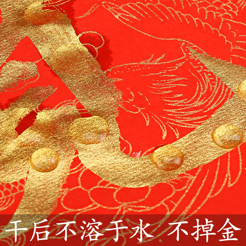 60g/120g Chinese Japanese Traditional Calligraphy Brush Liquid Sumi Ink Gold Silver for Beginner Practice Writing Stationery