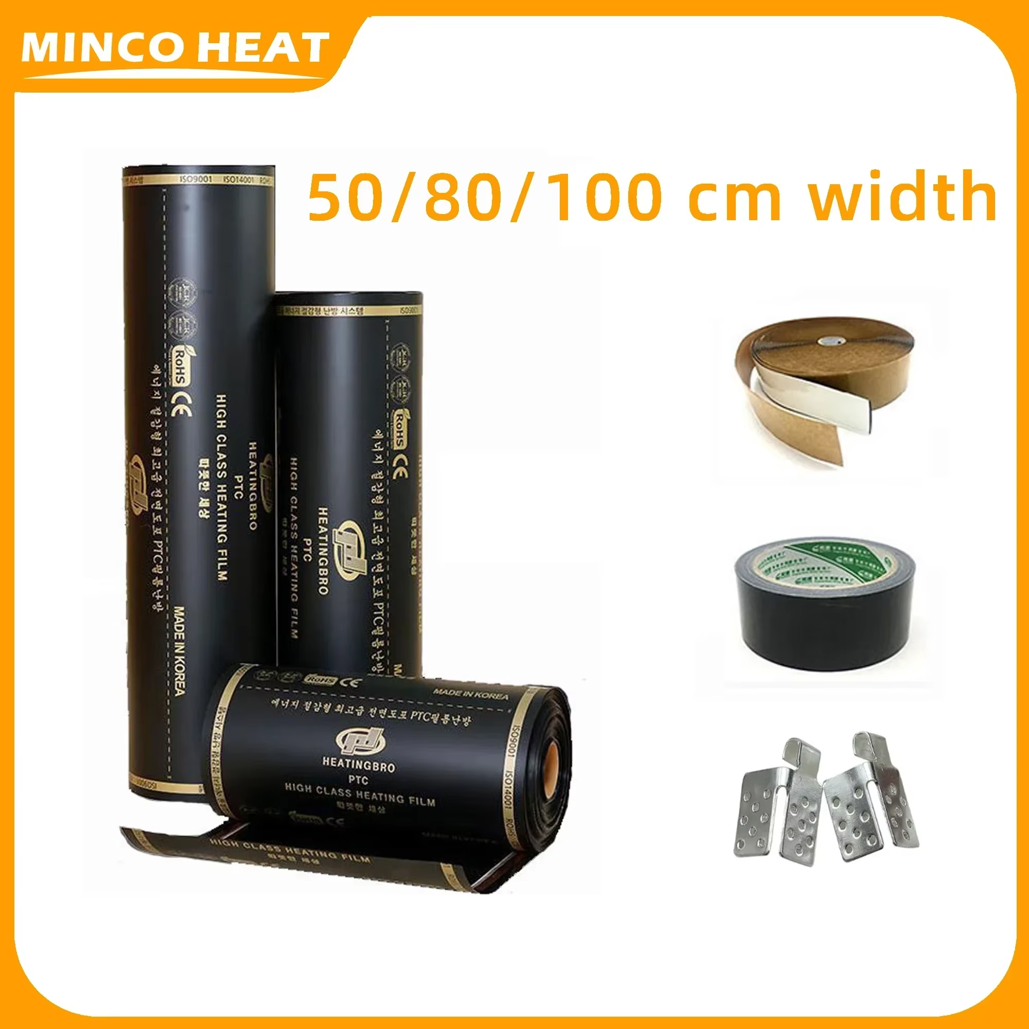 Minco Heat, ширина 50/80/100 см, инфракрасная нагревательная пленка, согревающая пленка для пола, графеновая нагревательная пленка PTC, противоперегревающая инфракрасная пленка