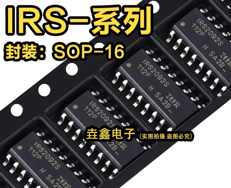 IRS2092S  IRS2092STRPBF  In stock 48 hours ship