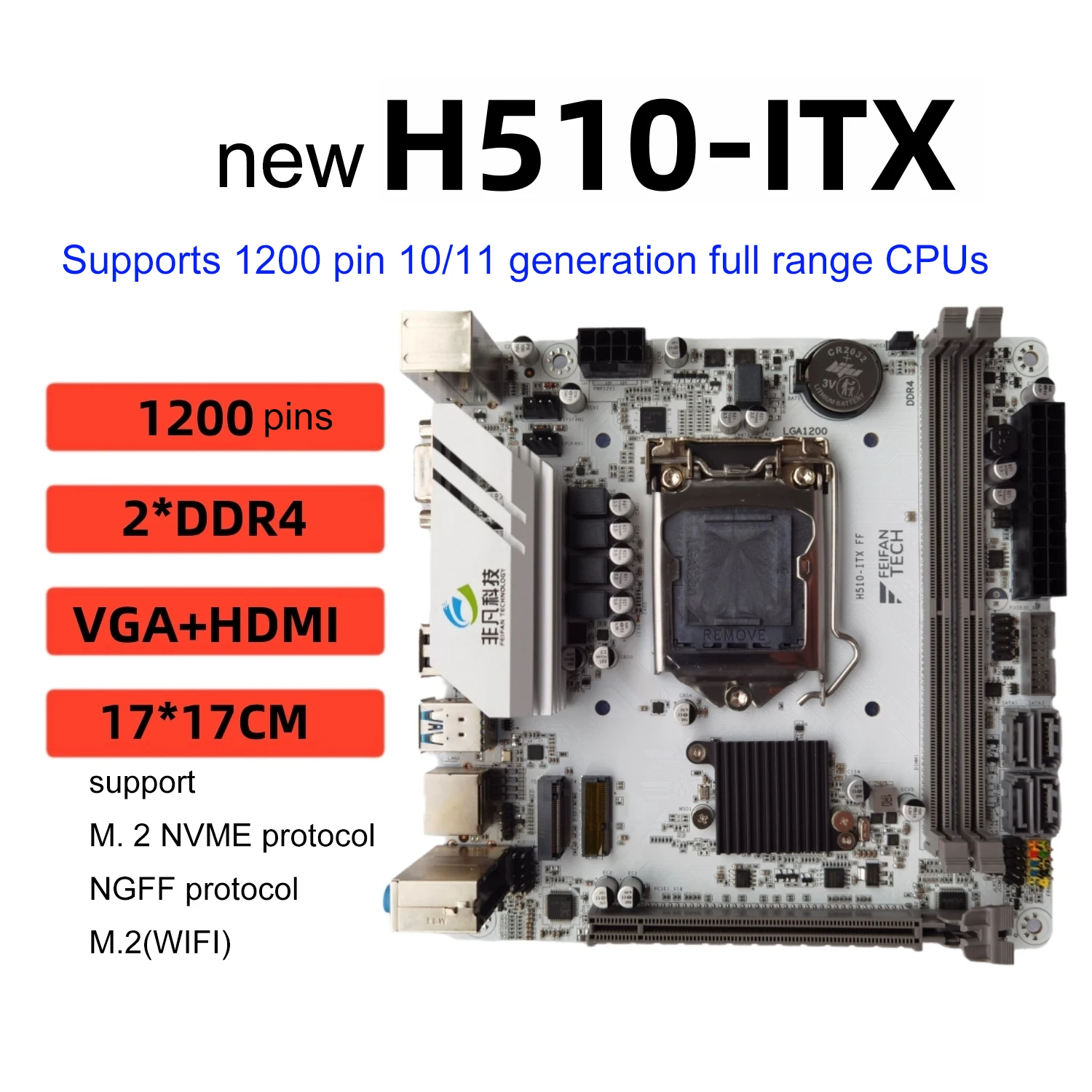 新型デスクトップパソコン用ITXミニマザーボード、M.2対応、B75、B85、B250、B450、H310、H510、H610チップセット搭載