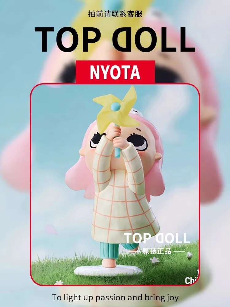 POPMART Nyota Growing Up By Your Way シリーズブラインドボックス推測バッグミステリーボックスおもちゃ人形かわいいアニメフィギュアデスクトップ装飾品ギフト