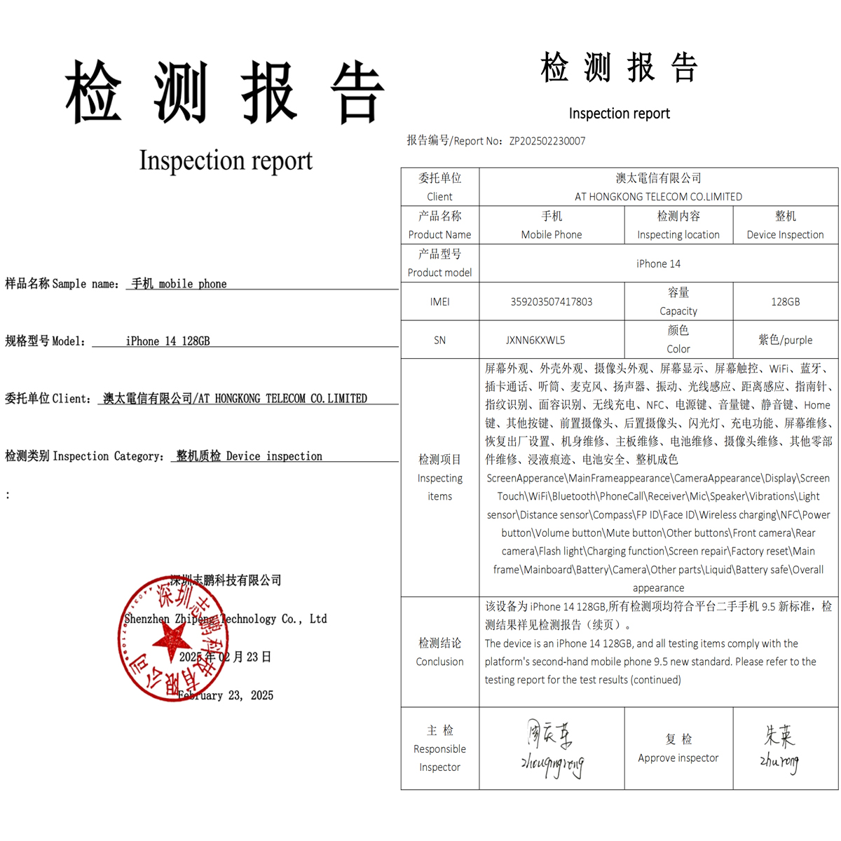 Refurbished phone APPLE iPhone 14 128GO 256GO 512GO unlock smartphone inches, six cores, i0S A15.6GBRAM,12MP