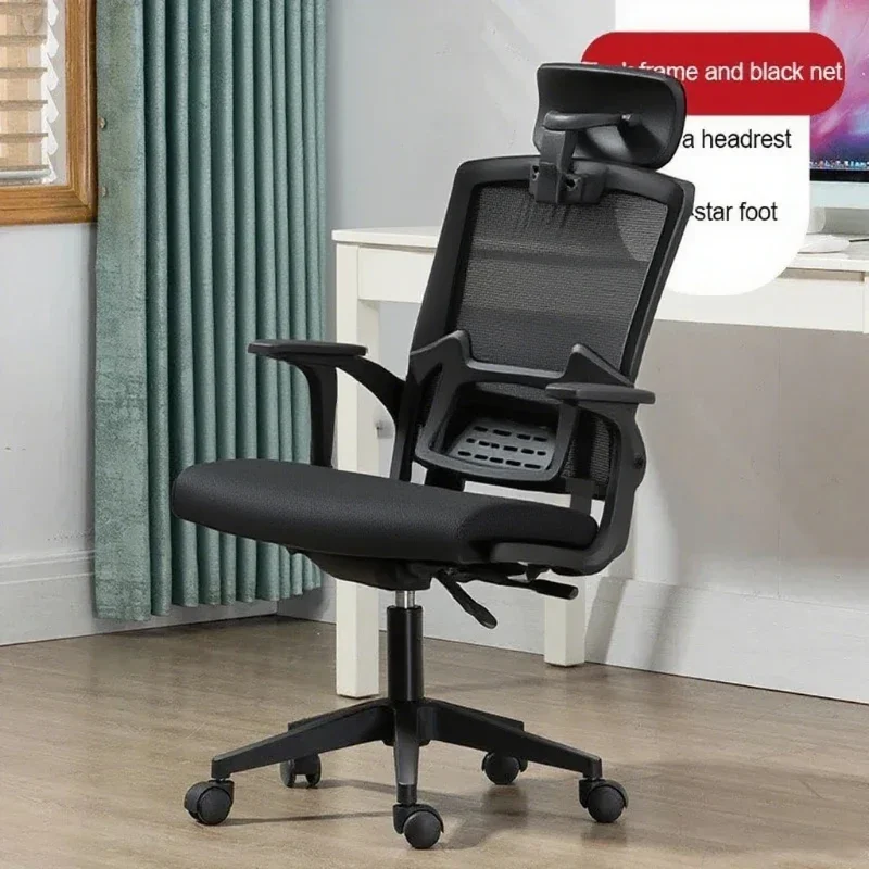 Ergonomic Office Chair Mesh Back Adjustable Headrest Swivel Desk Chair Flip - Up Arms Lumbar Bureaustoel Support Rolling Casters
