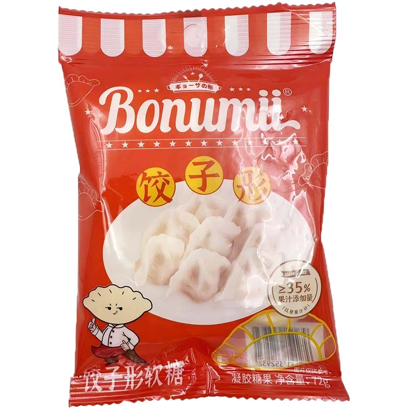 Bonumii Gummi/Sour Sandy Crispy Gummy, Grape Flavor, 2.54oz (72g) * 2 Packs, Cheese Shaped Gummies, Cute Candies
