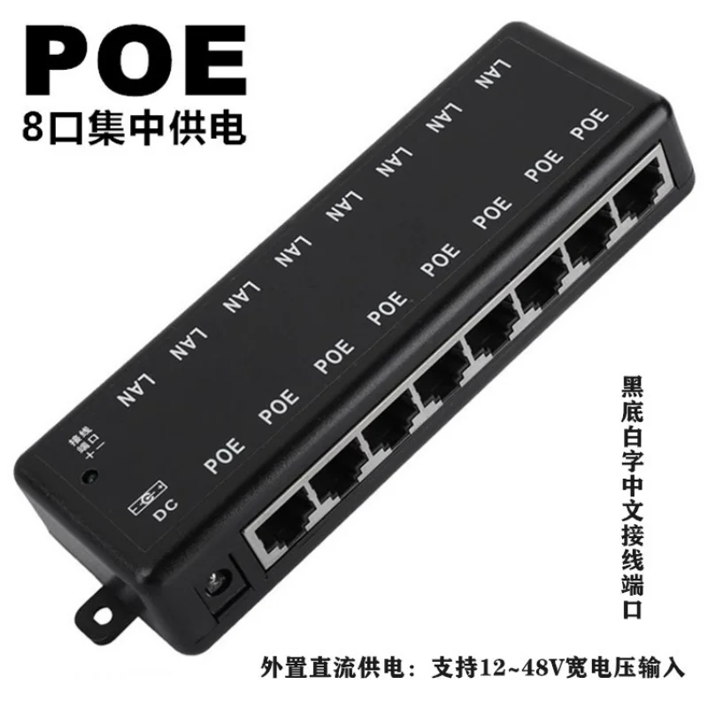 Inyector POE, 4 puertos, 8 puertos, divisor POE para red CCTV, cámara POE, alimentación a través de Ethernet, IEEE802.3af, 12V-48V, AP inalámbrico