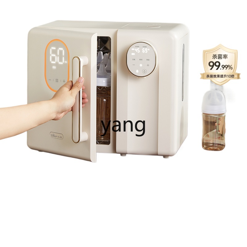 Стерилизатор бутылок CX UV для детского молока, дезинфекционный ремень, специальная термофляжка для детей, универсальная бытовая техника