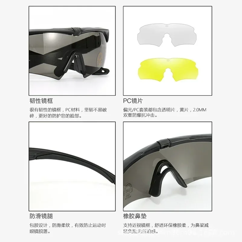 Nuevas gafas tácticas polarizadas, juego de 3 lentes, gafas de escalada para deportes al aire libre, gafas protectoras de seguridad a prueba de viento y polvo