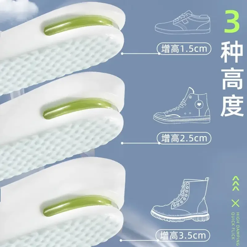 Semelle intérieure pour augmenter la hauteur des pieds, confort, fasciite plantaire, chaussures, baskets de Tennis pour hommes et femmes, coussinets de chaussures absorbant les chocs