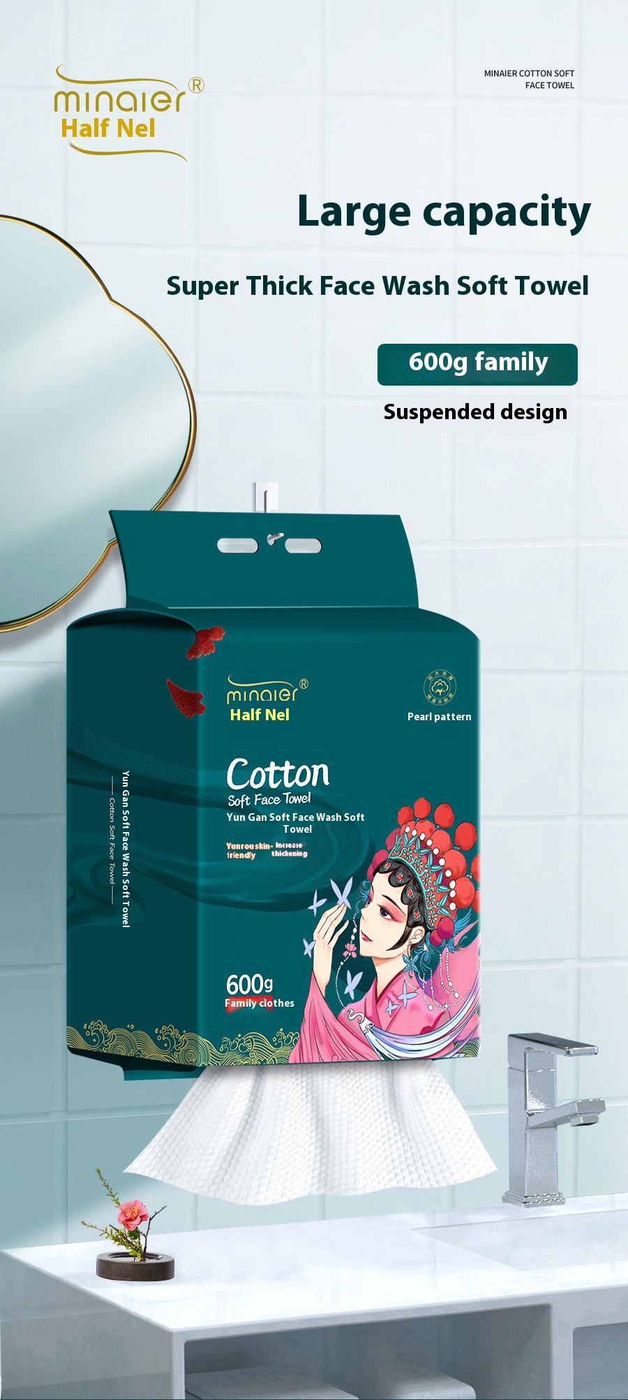 600g Family Pack Disposable Face Wash Towel Enlarged and Thickened Cotton Soft Towel Suitable for Cleansing and Makeup Removal