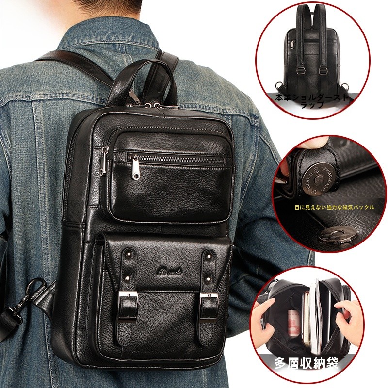 本牛革カジュアルショルダーバックパック大容量タブレットコンピュータバッグ縦型スタイルシングルショルダー斜めクロスチェストバッグ