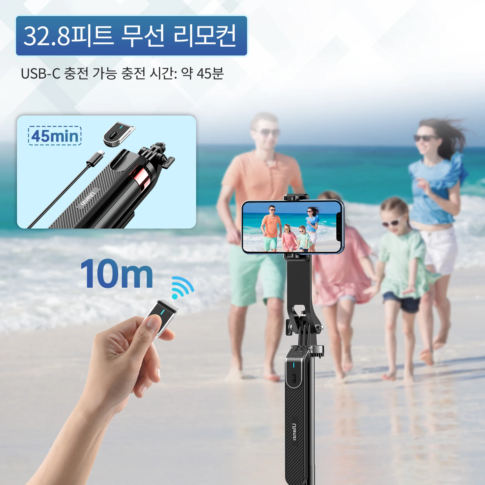 울란지 MA09 1.8m 셀카봉 삼각대 (아이폰 16, 15, 안드로이드 폰용) 리모컨 포함 파노라마 볼 헤드 홀더 U200 VL49 키트
