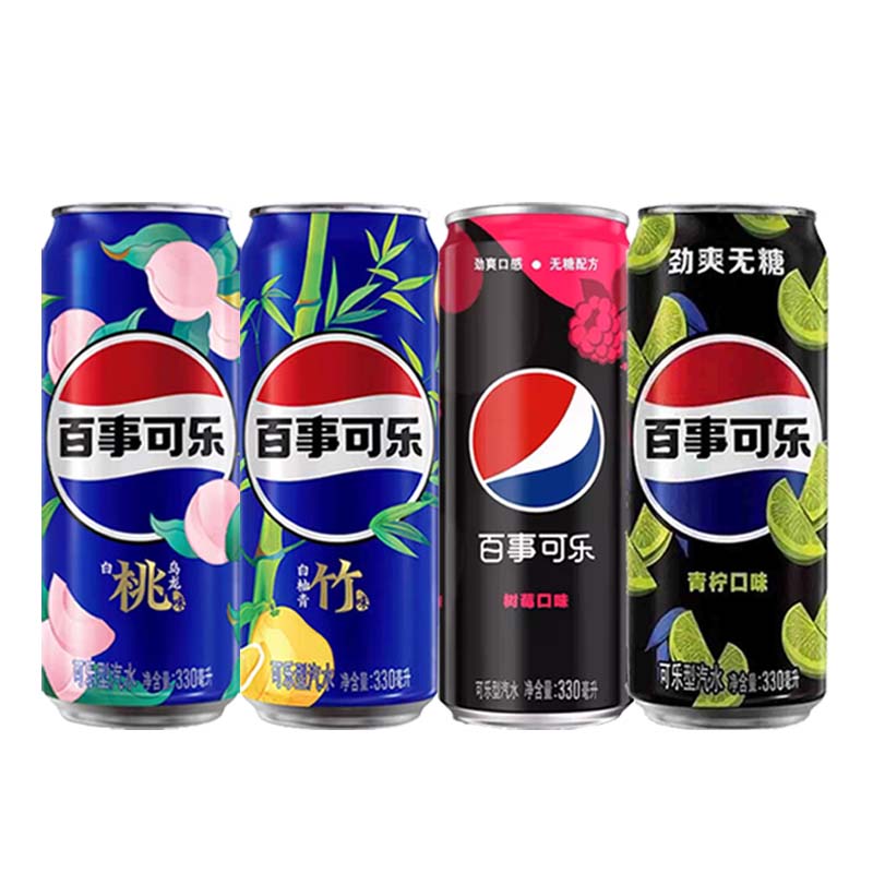 Pepsi Coke 11.65oz(330ml)*3 cans Peach Oolong,Pomelo and Bamboo ,Sugar Free Lime,Sugar Free Raspberry