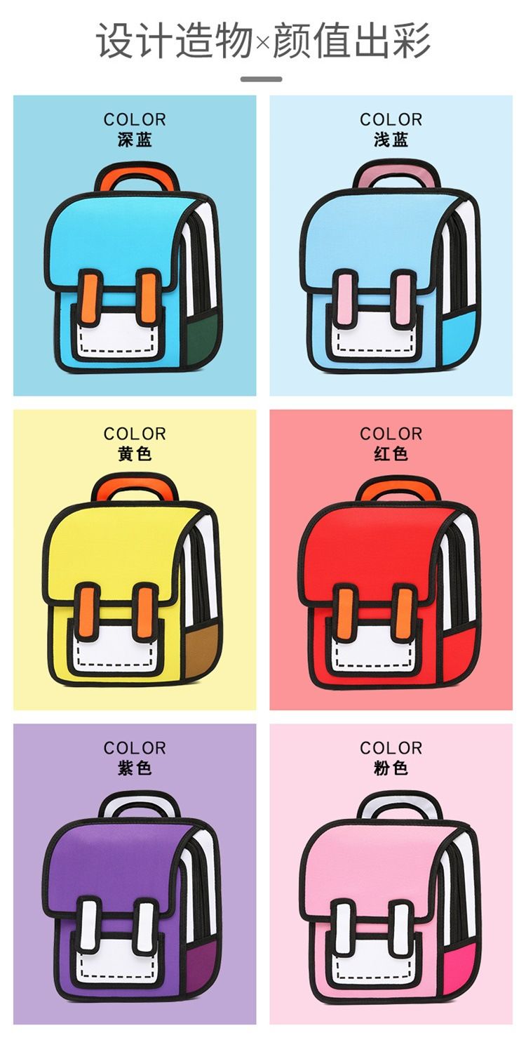 만화 애니메이션 배낭 패션 3D 학생 배낭 대용량 캐주얼 여행 Schoolbag 소년 소녀 귀여운 3 차원 가방