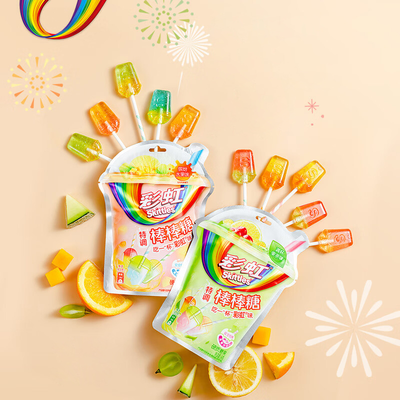 20 cans of rainbow candy! Rainbow candy gift bag! Buy a popular rainbow candy at random! Christmas gifts