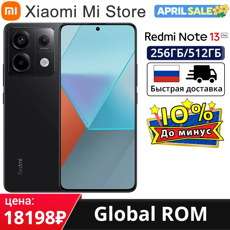 ROM Global Xiaomi Redmi Note 13 Pro 5G Smartphone 8GB 256GB Snapdragon 7s Gen 2 120Hz Pantalla 5100mAh 67W Teléfono móvil de carga rápida