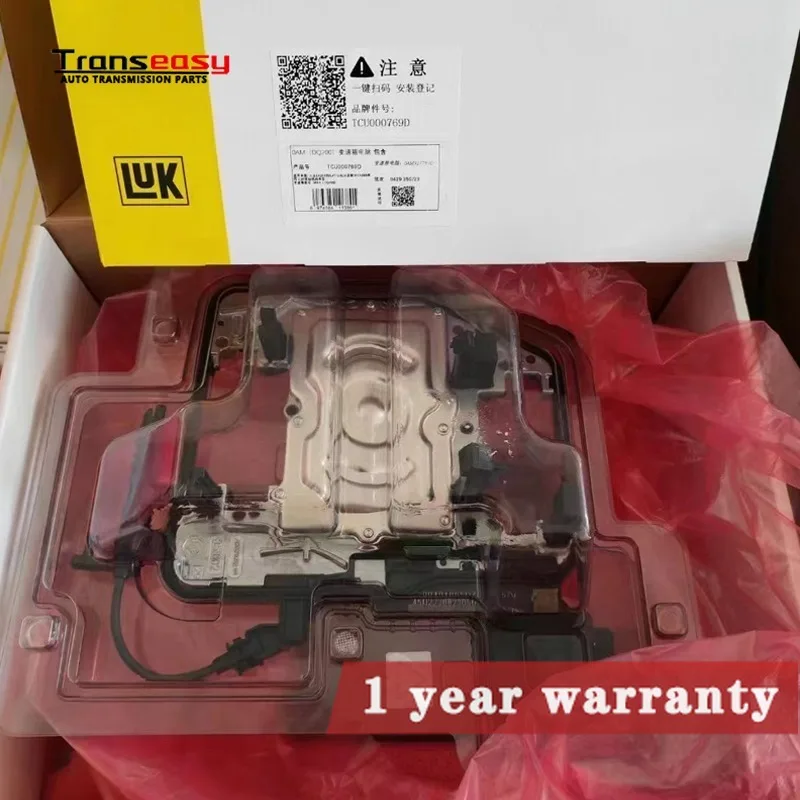 Nuevo LUK original 0AM DQ200 DSG7 0AM 927769 Unidad de control de transmisión D TCU TCM compatible con VW Audi Skoda Seat