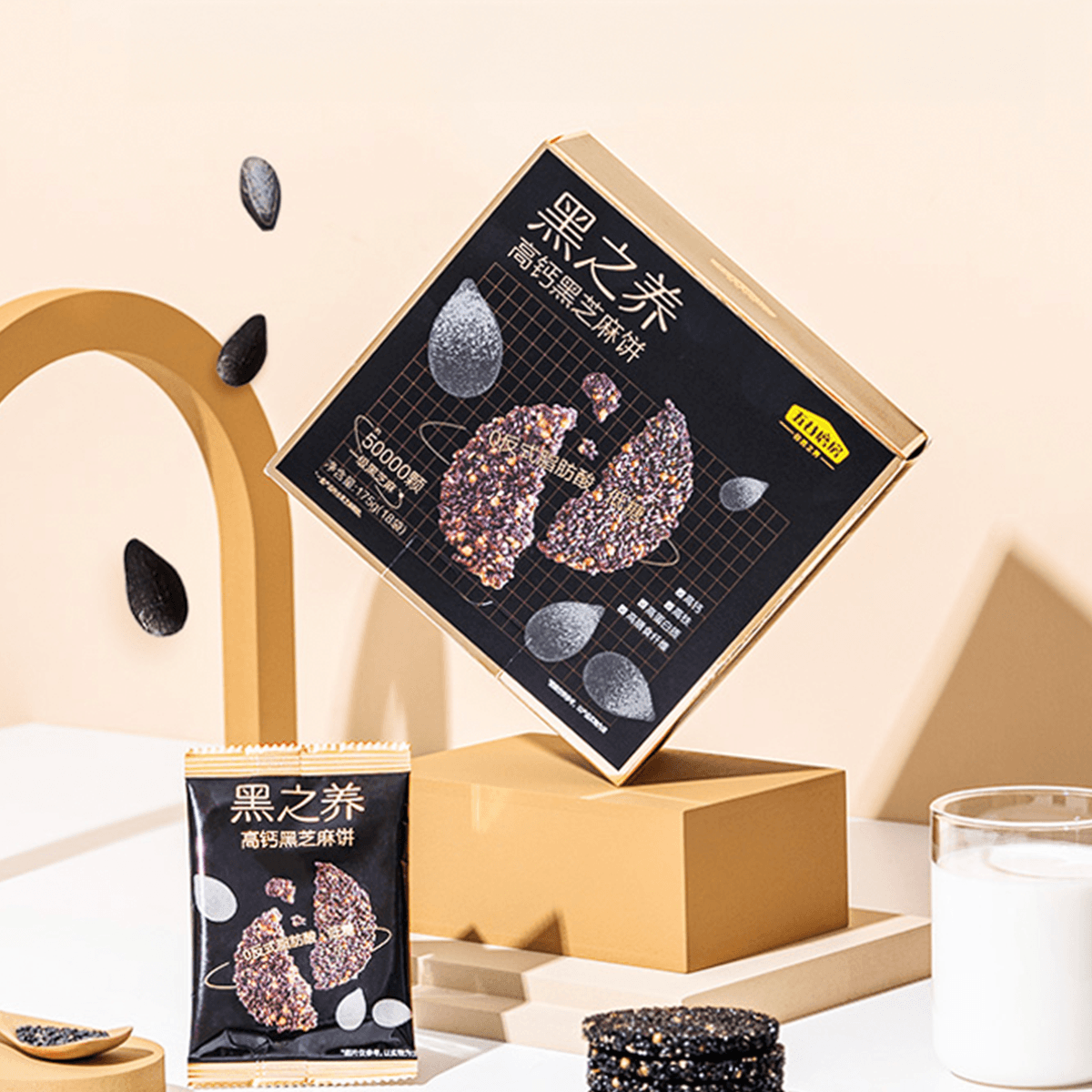 [3Packs] WUGU MOFANG Black Sesame Crackers - High Calcium Snack, 6.17oz*3Packs