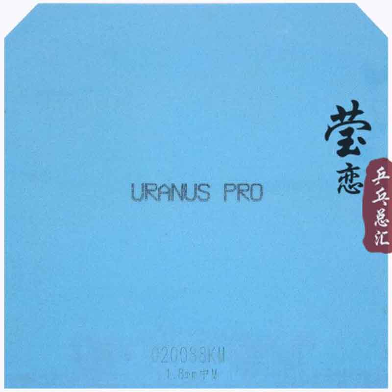 yinhe URANUS PRO table tennis rubber with sponge pimples out  90463 for table tennis racket ping pong game