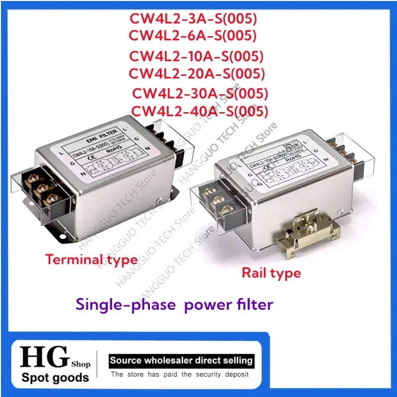 CW4L2-S(005)Filtro de alimentación de 3A a 40A CW4L2-S(005) Bloque de terminales de guía bipolar tipo Terminal 220v AC EMI fuente de alimentación antiinterfe