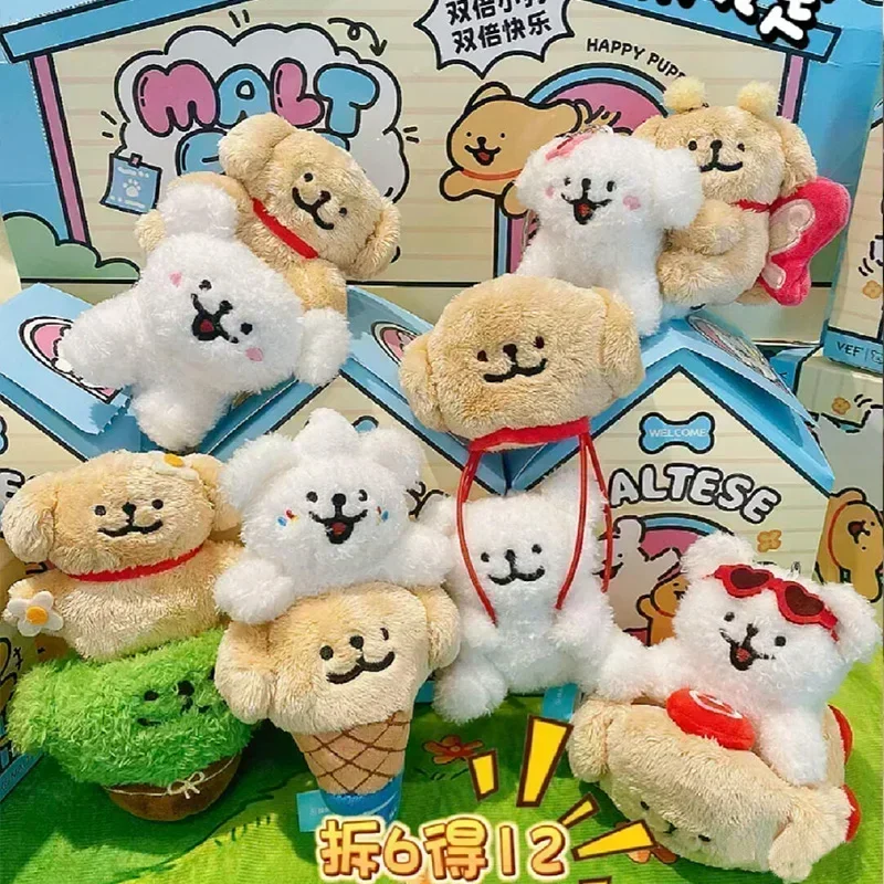 子供のための幸せな子犬のペンダント人形,200% シリーズ,ブラインドボックス,かわいい,ぬいぐるみ,アクションフィギュア,サプライズバッグ,おもちゃのギフト