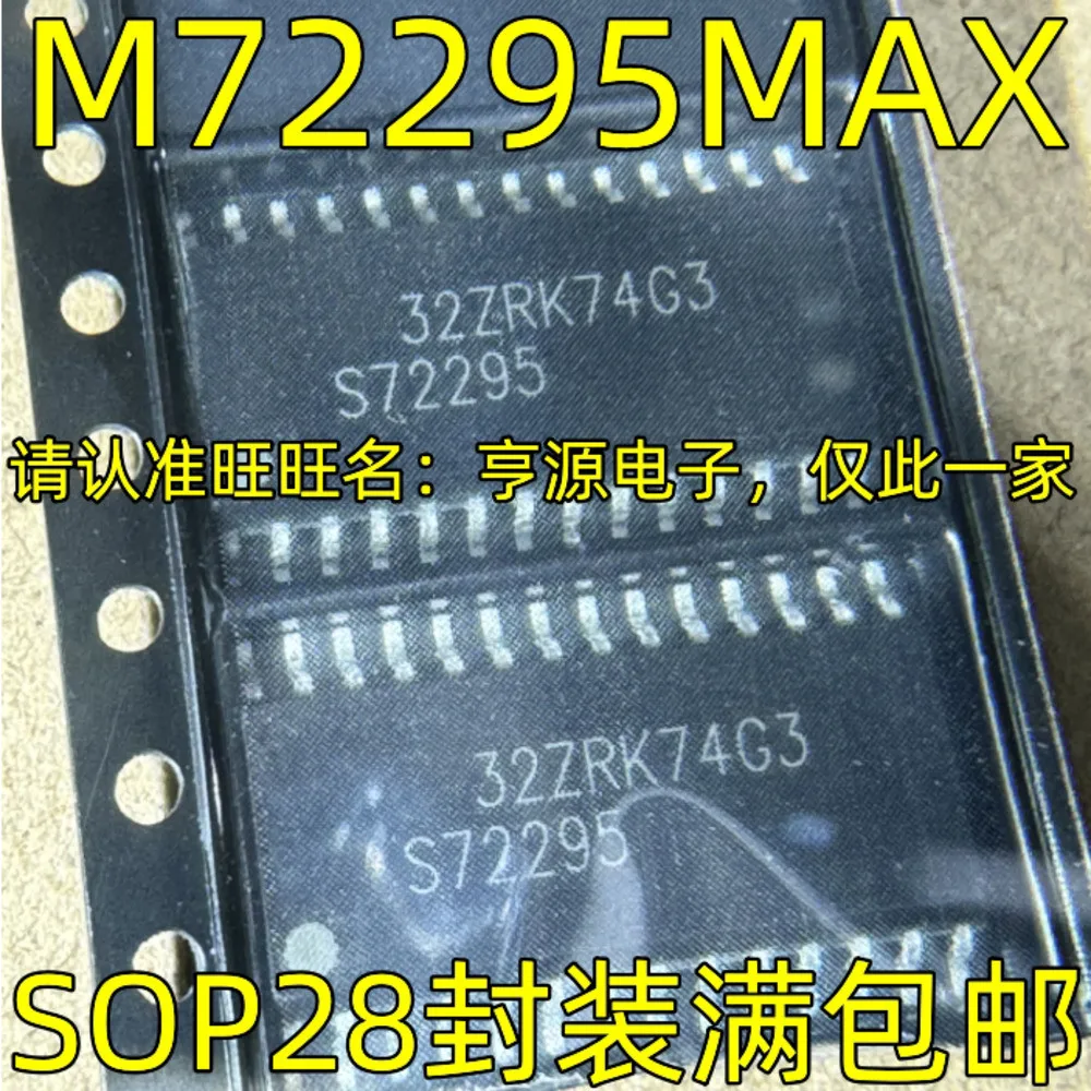SM72295MAX S72295 Leistungsrelais