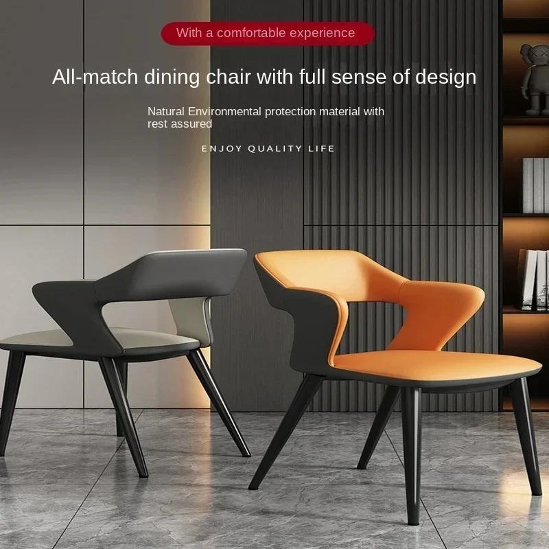 Light Luxury Dining Chairs High-Grade Tea Table Chairs Simple Negotiation Chairs with Backrest Modern Luxury Dining Set