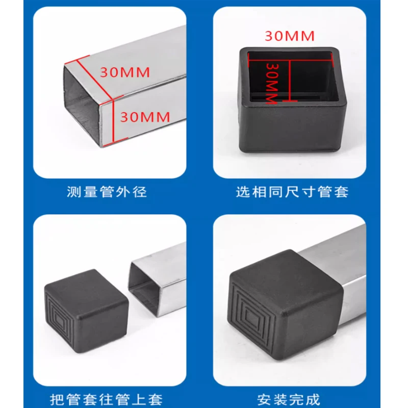 Square Black PVC Soft Rubber Pipe Sleeve Tube Cap Rectangle Table chair foot pad furniture protective foot cover