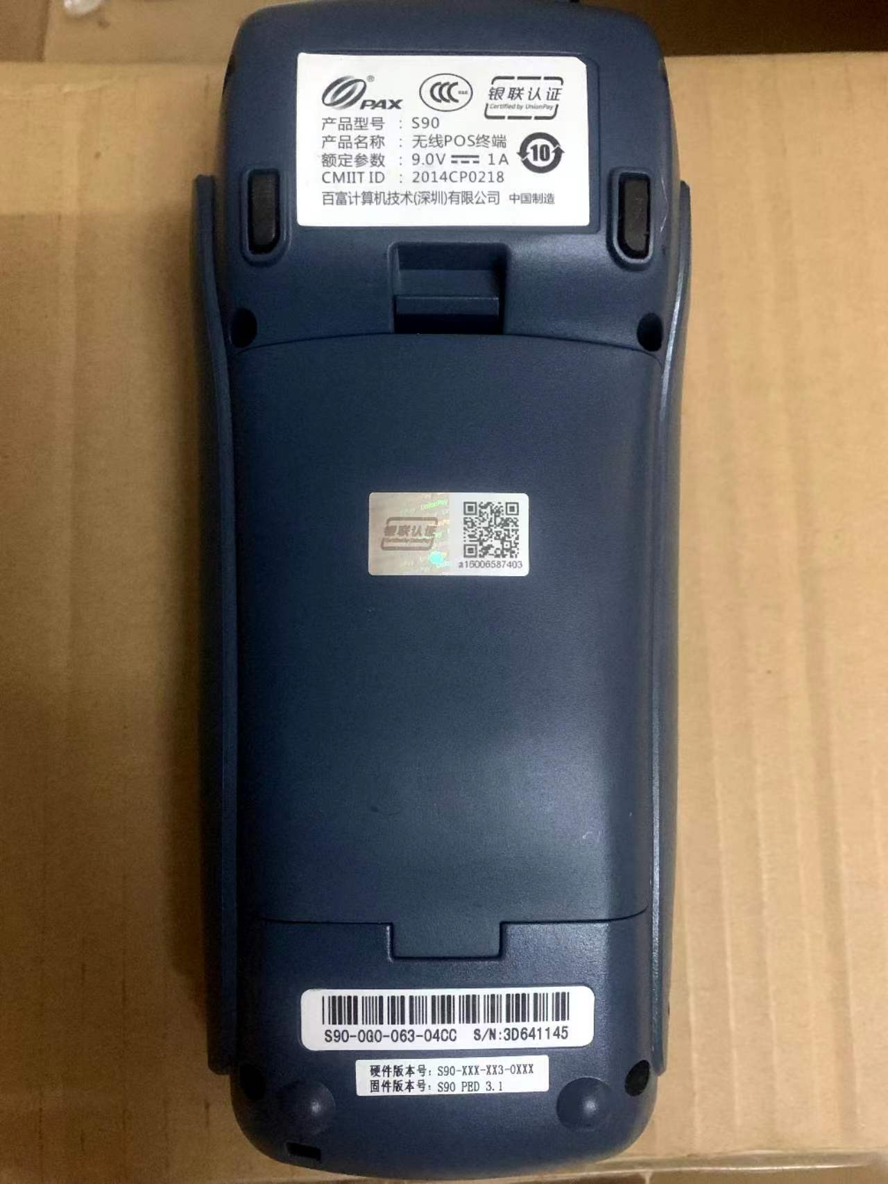 Máquina expendedora, Terminal de pago, versión Pax S90 POS GPRS, usada