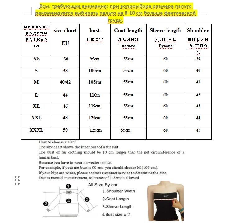 Mongolian fur coat fur jacket women's elegant fluffy solid color thickened thermal long sleeve coat winter fashion oversized lad