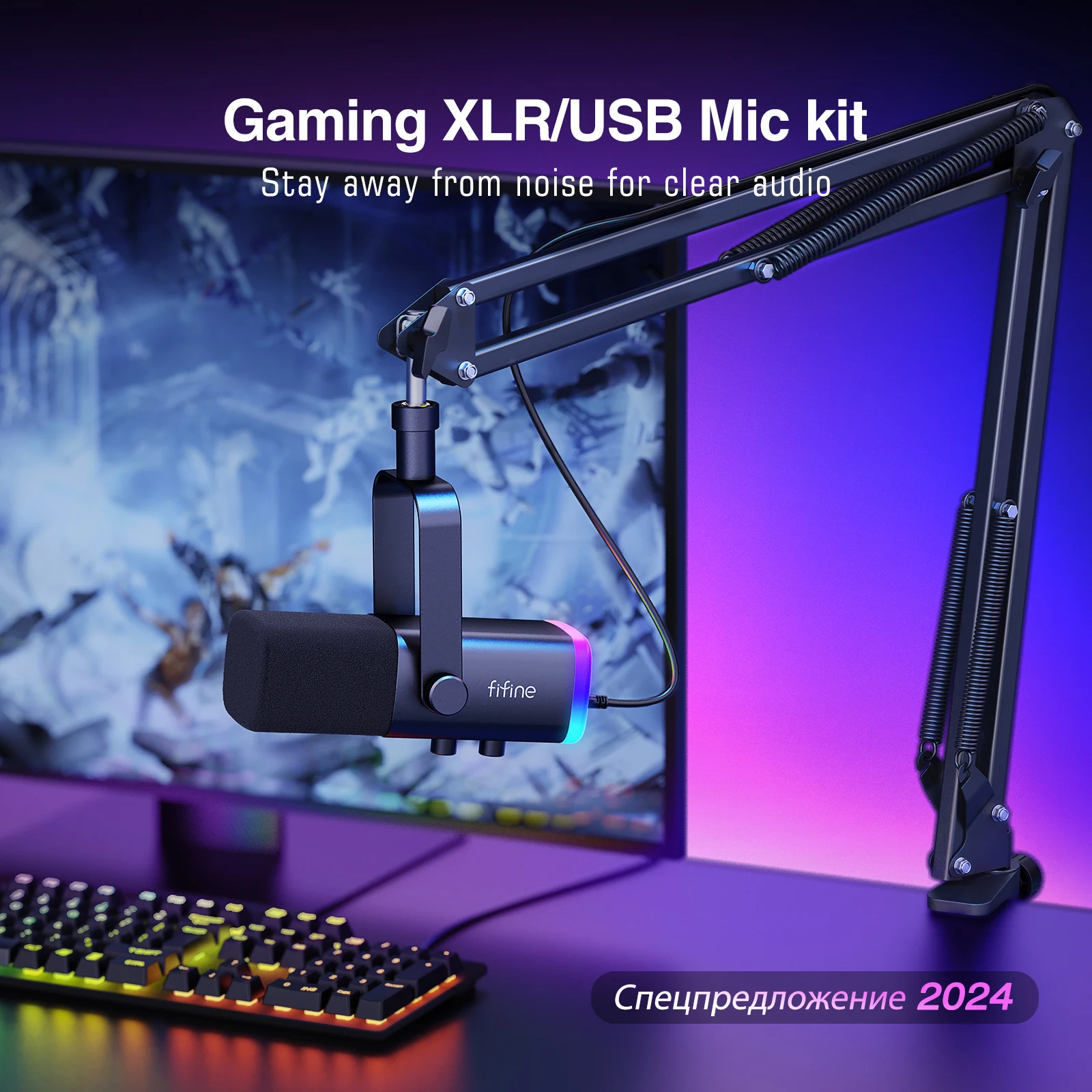 Kit de micrófono para juegos FIFINE XLR/USB con conector para auriculares/silencio/RGB/soporte de brazo, juego de micrófono dinámico para PC PS5/4 mezclador amplificador AM8T