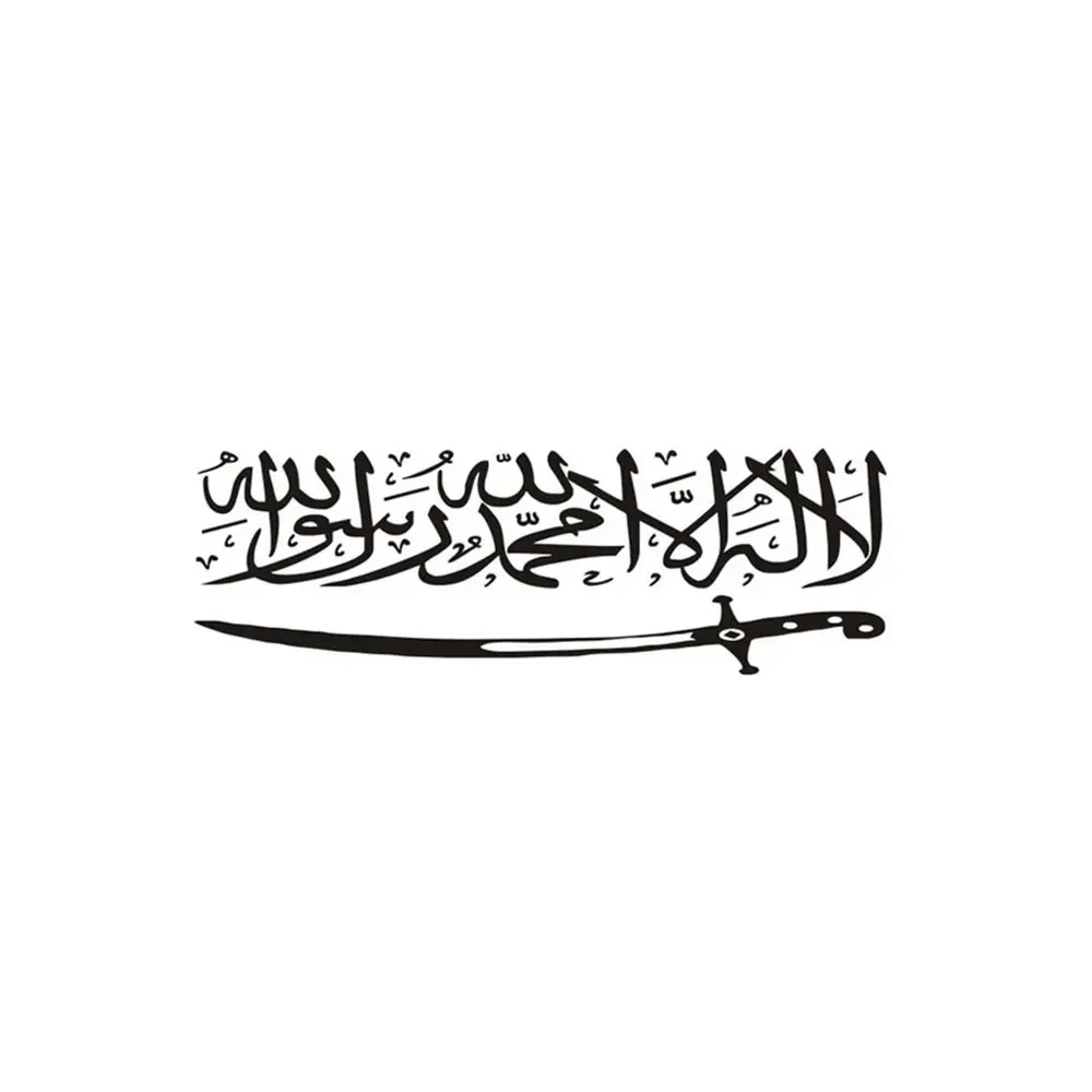 20/25/30/40Cm Hồi Giáo Trích Dẫn Hồi Giáo Ả Rập Thần Thánh Allah Kinh Qur'an Xe Tiếp Liệu Dán Trên Xe Máy vật Dụng Vincy Tự Động