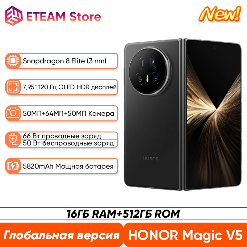 Versión Global HONOR Magic V5 5G teléfono inteligente plegable Snapdragon 8 Elite 7,95 "OLED HDR 120Hz pantalla 5820mAh batería NFC IP58 y 59