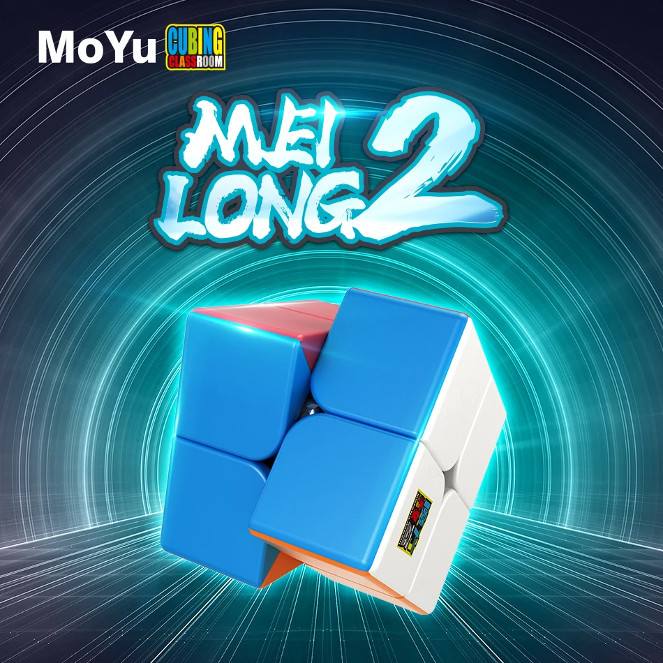 MoYu Meilong2 2x2x2 Magic Cube Meilong Stickerless Speed Cube Puzzle Children Gift Adult Educational Professional Fidget Toys