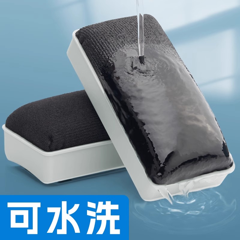 M&G Magnetic Whiteboard Eraser Dry Erase Marker Cleaner School Office Supplies - Standard Size