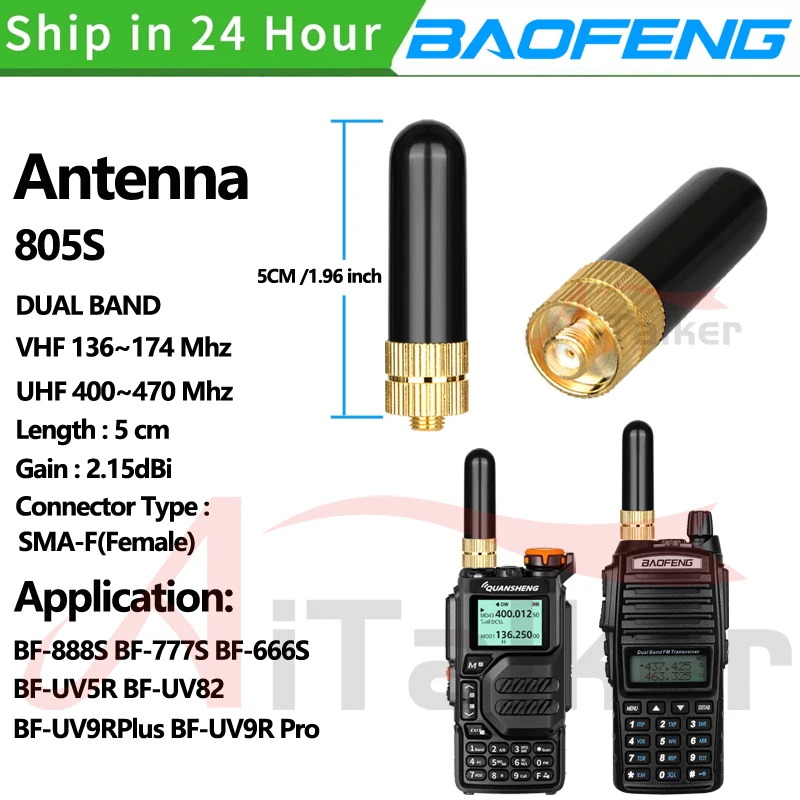 Quansheng UV-K5 Mini SRH-805S 5CM SMA-F antena hembra de doble banda 50OHM para BAOFENG UV-5R BF-888S Radio SRH-805S antena 10W