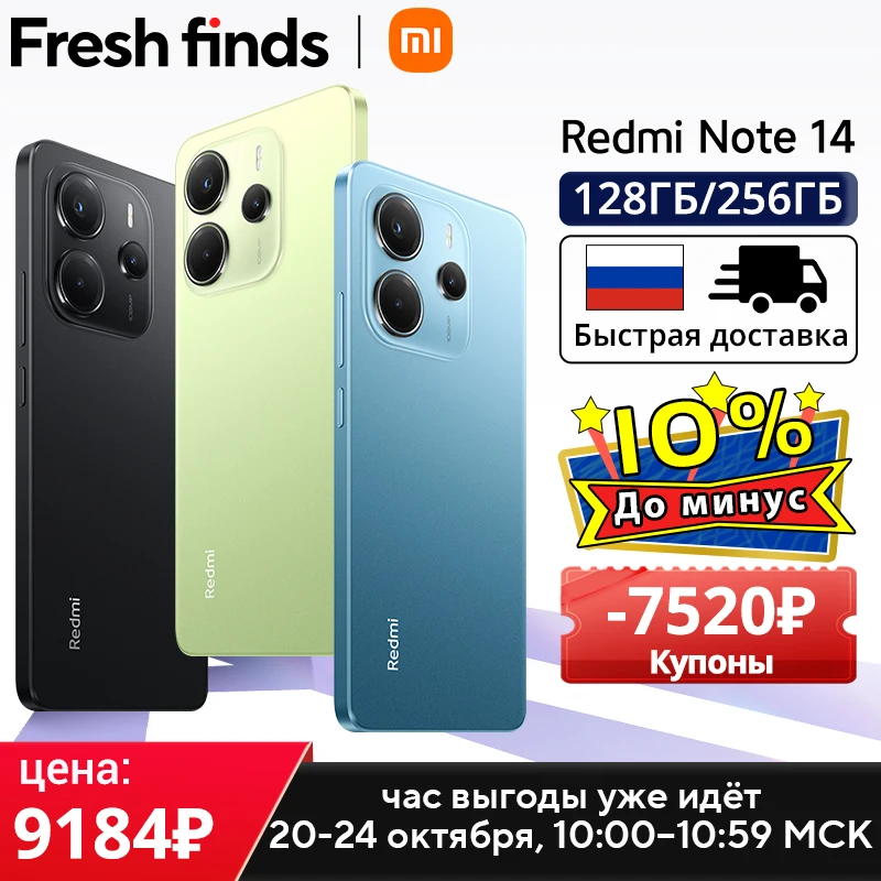 【월드 프리미어】글로벌 버전 Xiaomi Redmi Note 14 MediaTek Helio G99-Ultra 카메라 5500mAh 6.67" AMOLED 120Hz 디스플레이 108MP A