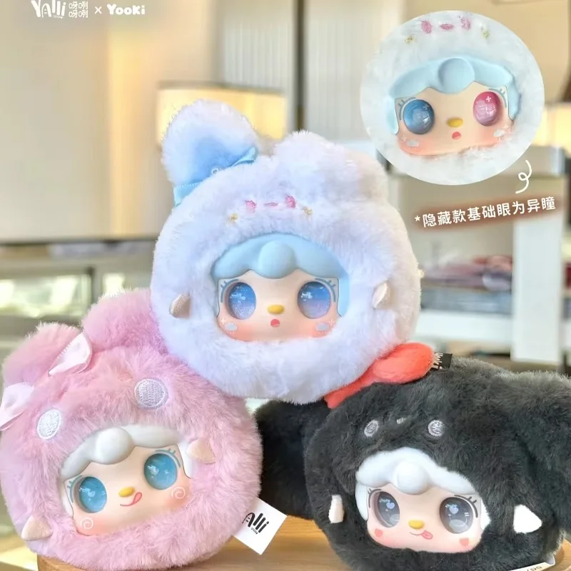 Yooki v11 bonito coelho vinil pelúcia caixa cega boneca saco pingente decoração acessório designer brinquedo menina surpresa festival presente