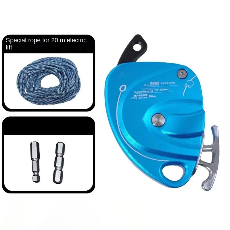 200KG20M load electric lifting high-altitude rope climbing wall anti fall device lifting tool Rope climbing machine