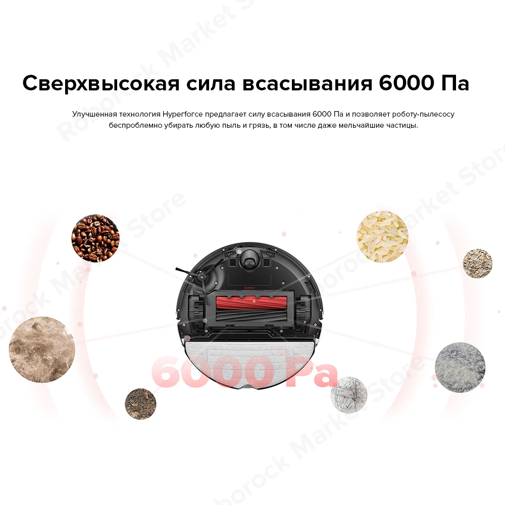 -1460₽ 【Код:89AA88】Робот-пылесос Roborock S8 с мощностью всасывания 6000 Па, с функцией влажной и сухой уборки, с двумя рулонными щетками и смарт-домашними приборами