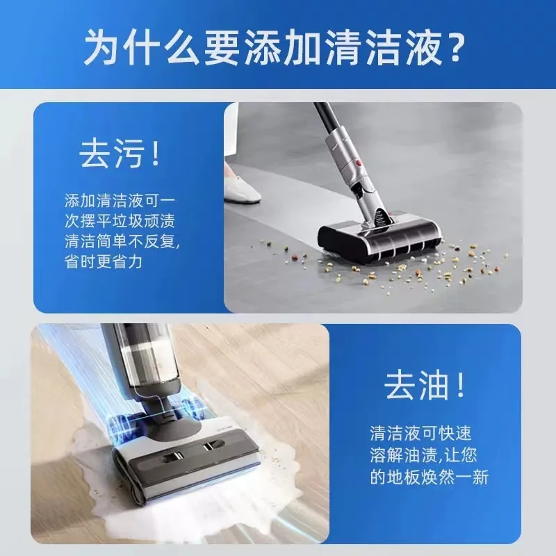 Original for Tineco FLOOR ONE S3 / IFloor3 / IFLOOR Breeze / FLOOR ONE S5 Multi-Surface Cleaning Solution.